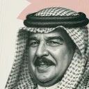 Hamad bin Isa Al Khalifa