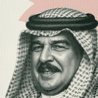Hamad bin Isa Al Khalifa