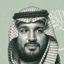 Mohammed bin Salman
