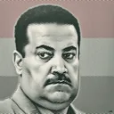 Mohammed Shia al-Sudani