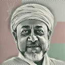 Haitham bin Tarik Al Said